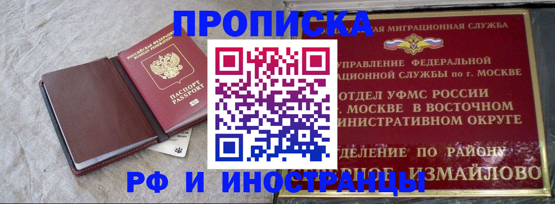 регистрация для дет. сада в Знаменске