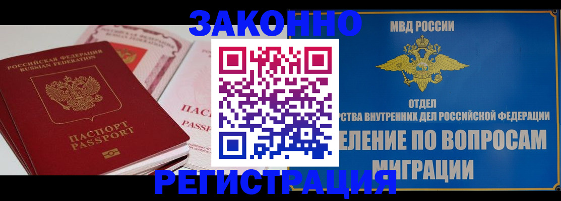 регистрация для школы в Знаменске